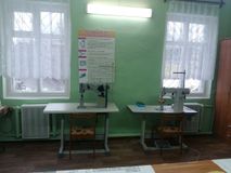 Сапожная мастерская